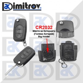 Кутийка ключ 3 бутона Big Holder Audi A2 A3 A4 A6 A8 TT